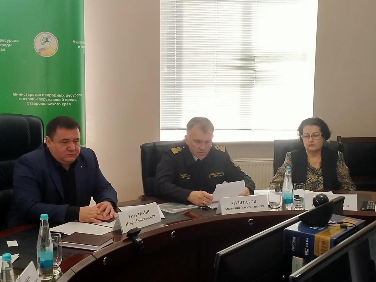 Рабочая встреча в министерстве природных ресурсов и охраны окружающей среды Ставропольского края