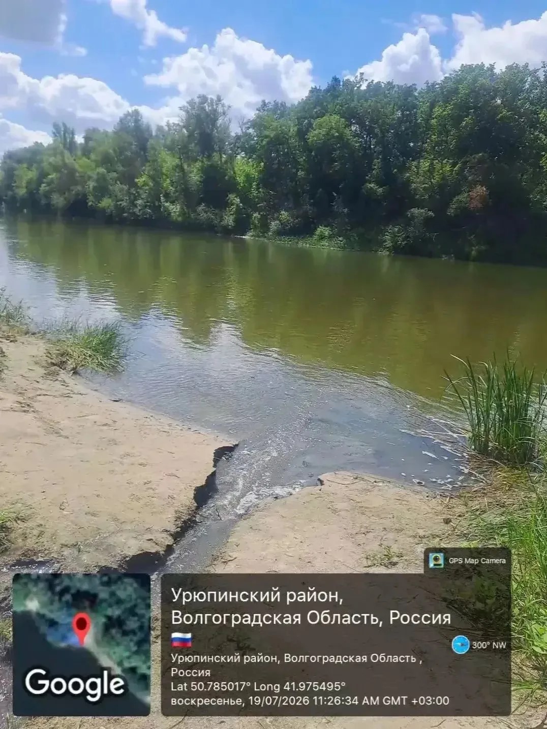 «Хопер под надзором»: итоги трехдневного рейда рыбоохраны