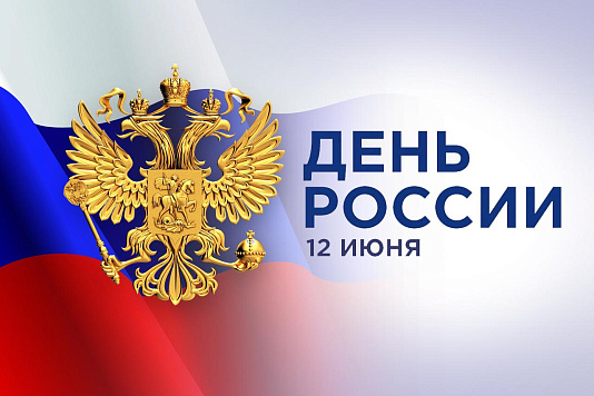 Уважаемые коллеги, друзья!