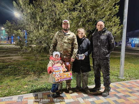 О проведении новогодней акции «Ёлка желаний Росрыболовства»